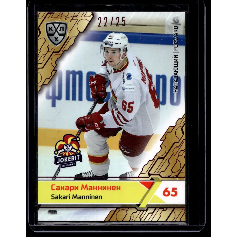 2018-19 Sereal KHL 11th Season - Jokerit - Purple - Sakari Manninen #JOK-012 /25