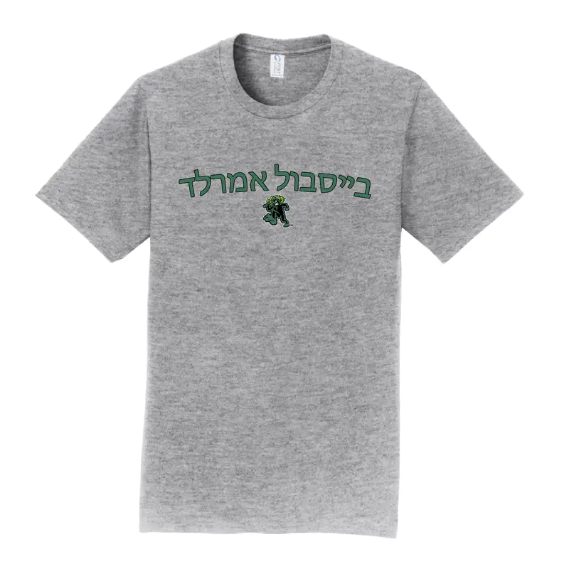 Eugene Emeralds Jewish Heritage T-Shirt